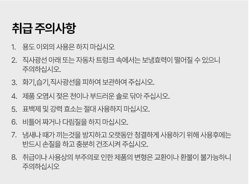 thumbnail-11